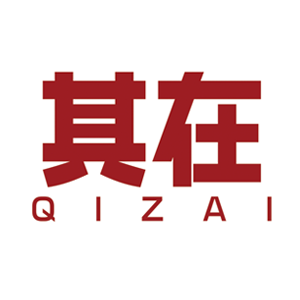 其在