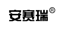 安赛瑞机电