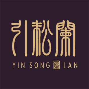 引松阑