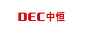 中恒/DEC