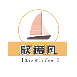 欣诺凡