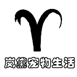 岚黛