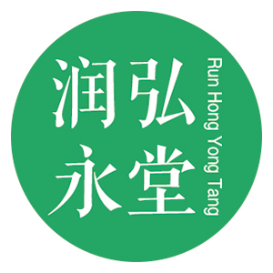 润弘永堂