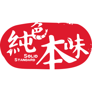 纯色本味/SOLID STANDARD