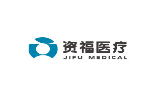 资福医疗
