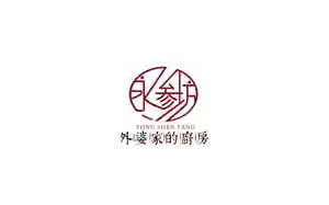 永参坊