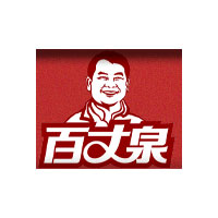 百丈泉