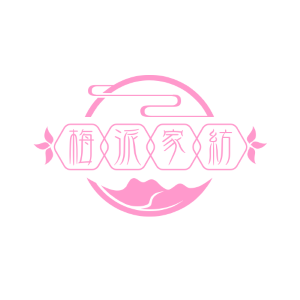 梅派