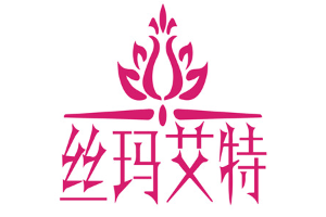 丝玛艾特
