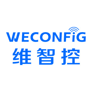 维智控/WECONFIG