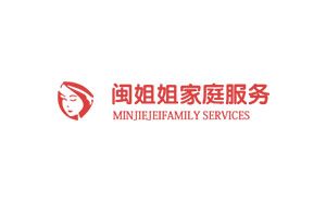 闽姐姐家庭服务