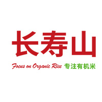 长寿山