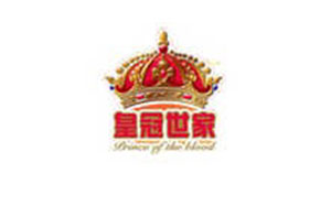 皇冠世家