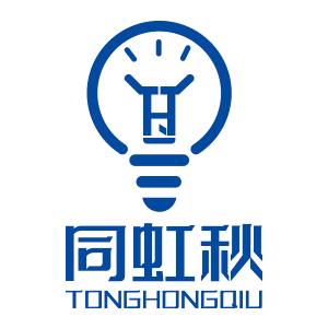 同虹秋