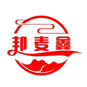 邦麦鑫
