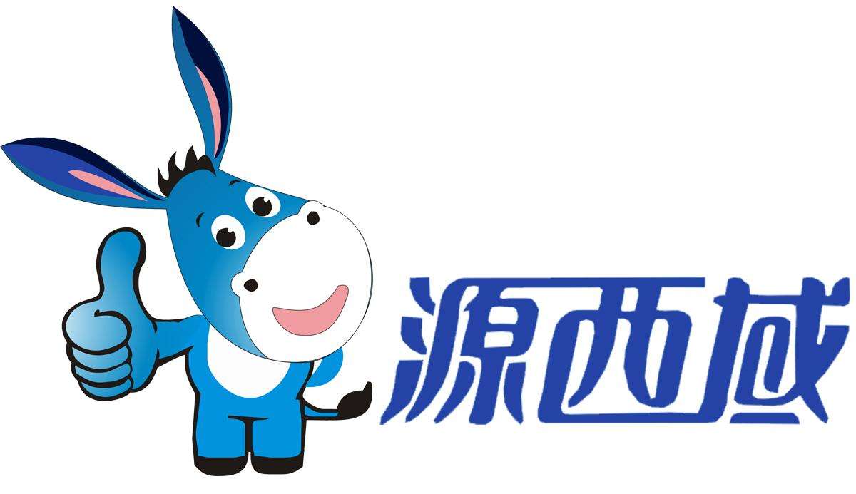 源西域