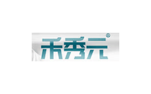 禾秀元