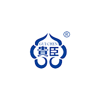 贵臣