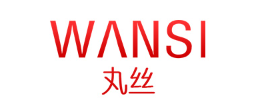 丸丝/wansi