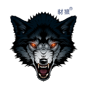 豺狼