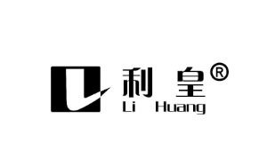 利皇