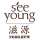 滋源