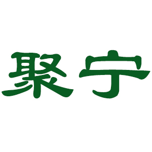 聚宁/Juning
