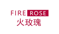 火玫瑰/firerose