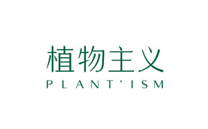 植物主义