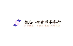 山河