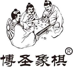 博圣象棋