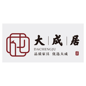 大成居