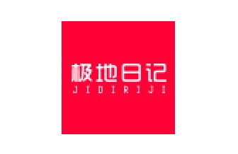 极地日记/JIDIRIJI