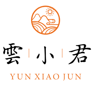 雲小君