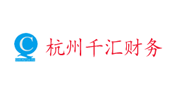 千汇财务