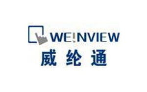 威纶通/WEINVIEW