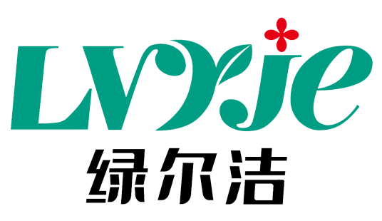 绿尔洁