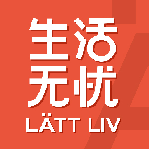 Lattliv