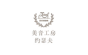 约瑟夫/Josef