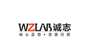 诚志