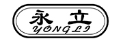 永立/YONGLI