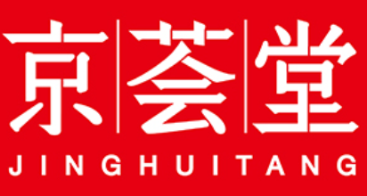 京荟堂
