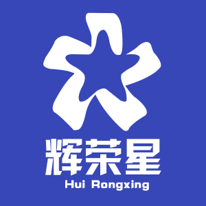 辉荣星