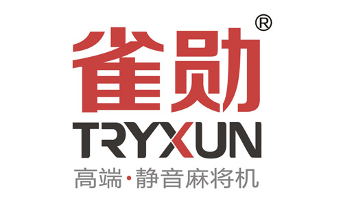 雀勋