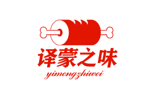 译蒙之味