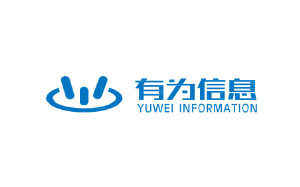有为信息/Yuwei