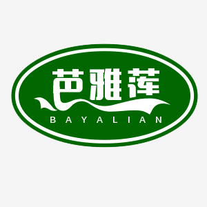 芭雅莲