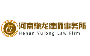 豫龙