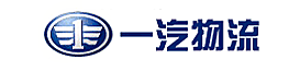 一汽物流/FawLogistics