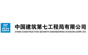 中建七局